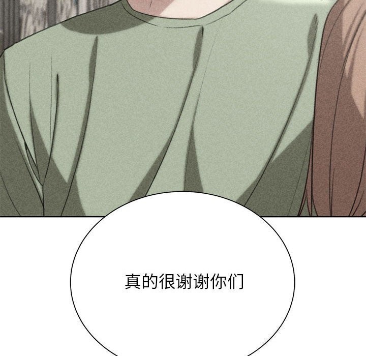 [韩国漫画] 危险同学会 剧情,女学生#[191P]-11