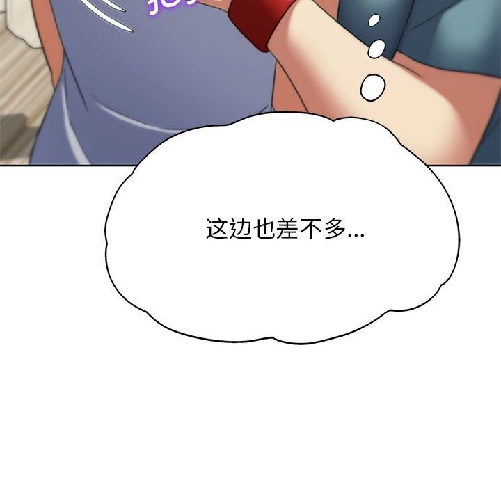 [韩国漫画] 危险同学会 剧情,女学生#[191P]-114