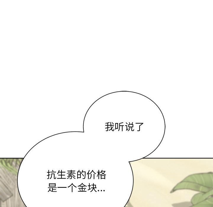 [韩国漫画] 危险同学会 剧情,女学生#[191P]-115