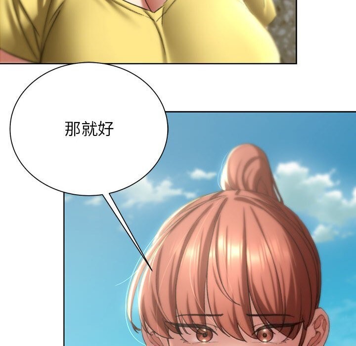 [韩国漫画] 危险同学会 剧情,女学生#[191P]-119