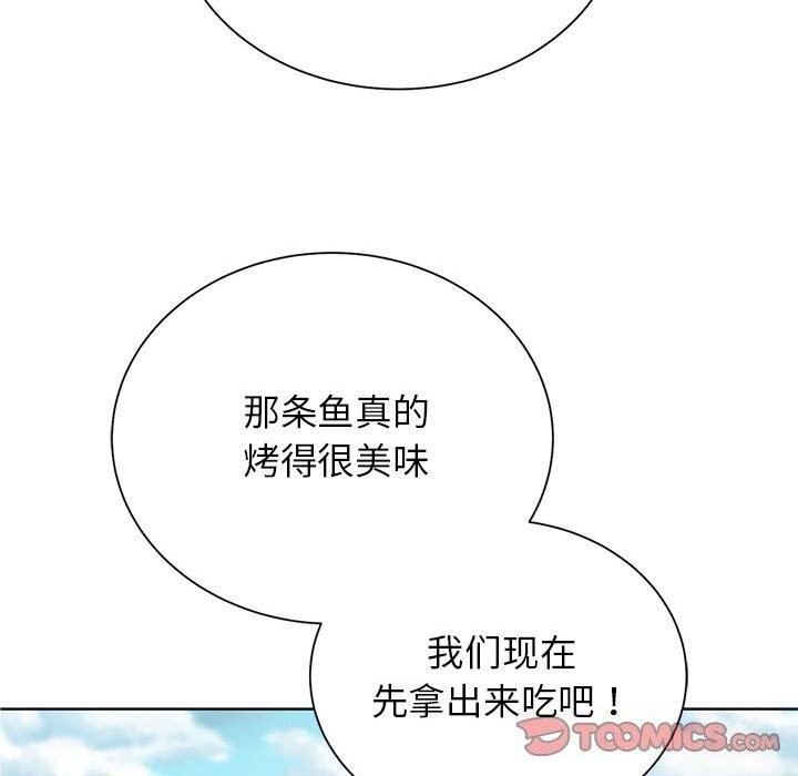 [韩国漫画] 危险同学会 剧情,女学生#[191P]-124