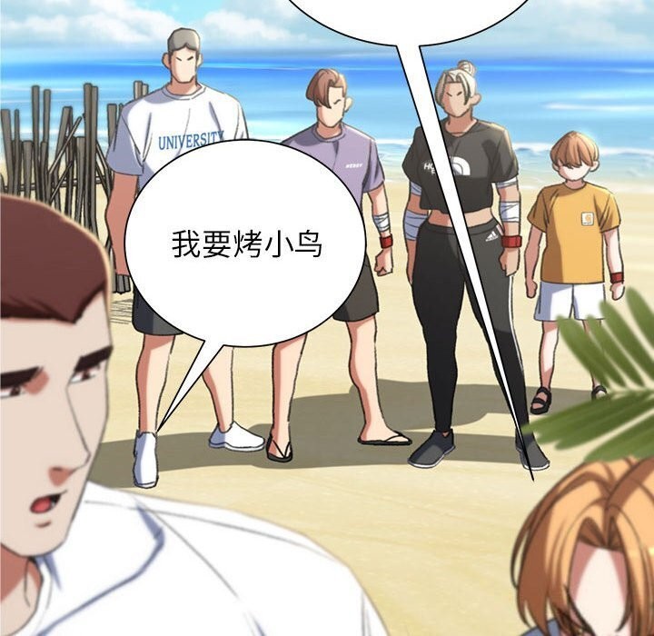 [韩国漫画] 危险同学会 剧情,女学生#[191P]-125