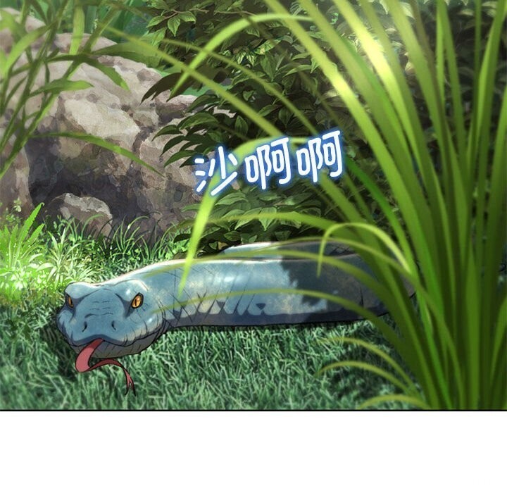 [韩国漫画] 危险同学会 剧情,女学生#[191P]-134