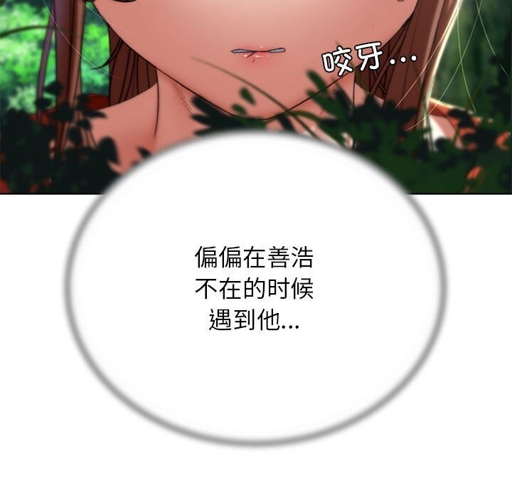 [韩国漫画] 危险同学会 剧情,女学生#[191P]-147