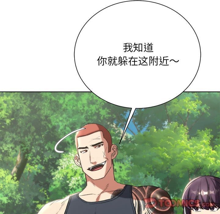 [韩国漫画] 危险同学会 剧情,女学生#[191P]-148