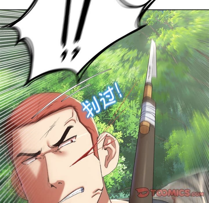 [韩国漫画] 危险同学会 剧情,女学生#[191P]-156