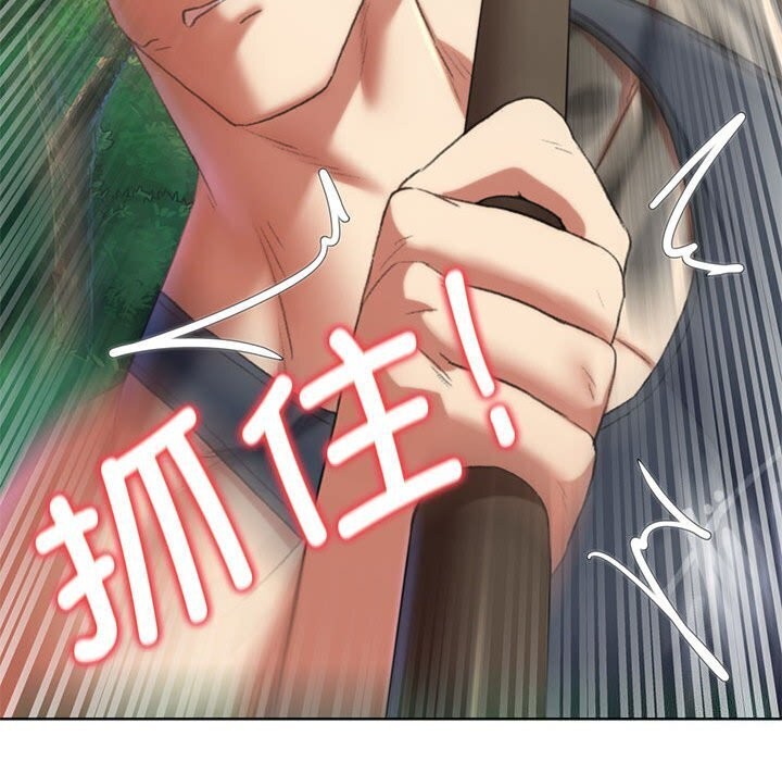 [韩国漫画] 危险同学会 剧情,女学生#[191P]-157