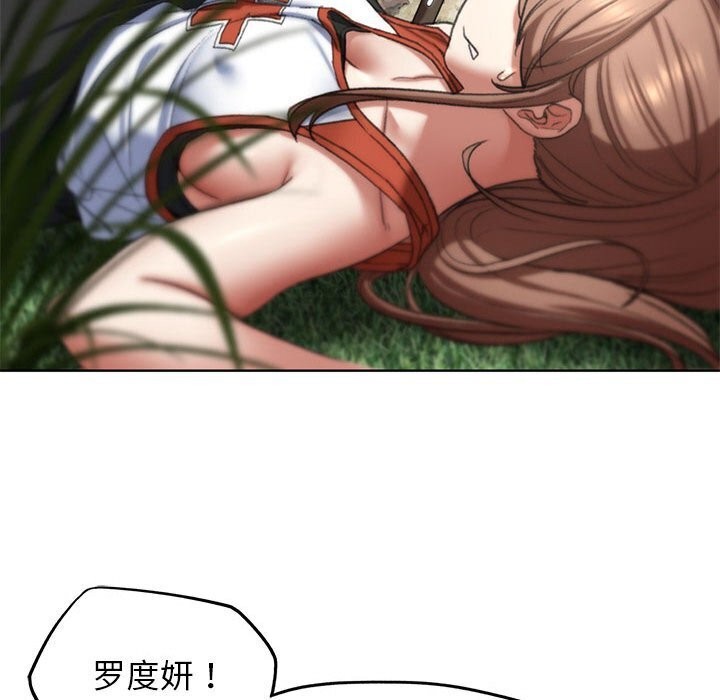 [韩国漫画] 危险同学会 剧情,女学生#[191P]-163