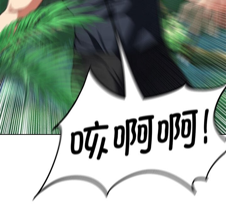 [韩国漫画] 危险同学会 剧情,女学生#[191P]-177