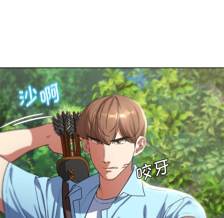 [韩国漫画] 危险同学会 剧情,女学生#[191P]-178