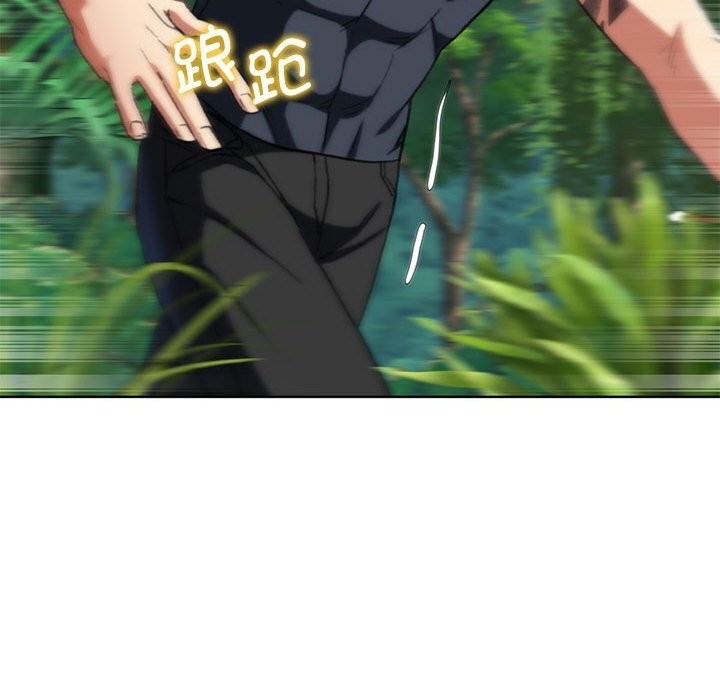 [韩国漫画] 危险同学会 剧情,女学生#[191P]-182