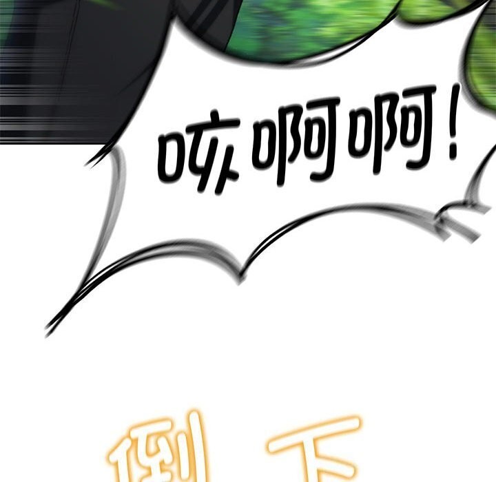 [韩国漫画] 危险同学会 剧情,女学生#[191P]-184