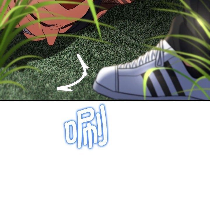 [韩国漫画] 危险同学会 剧情,女学生#[191P]-186