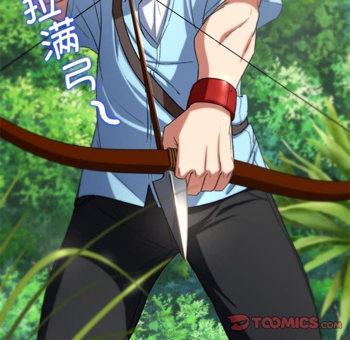 [韩国漫画] 危险同学会 剧情,女学生#[191P]-188