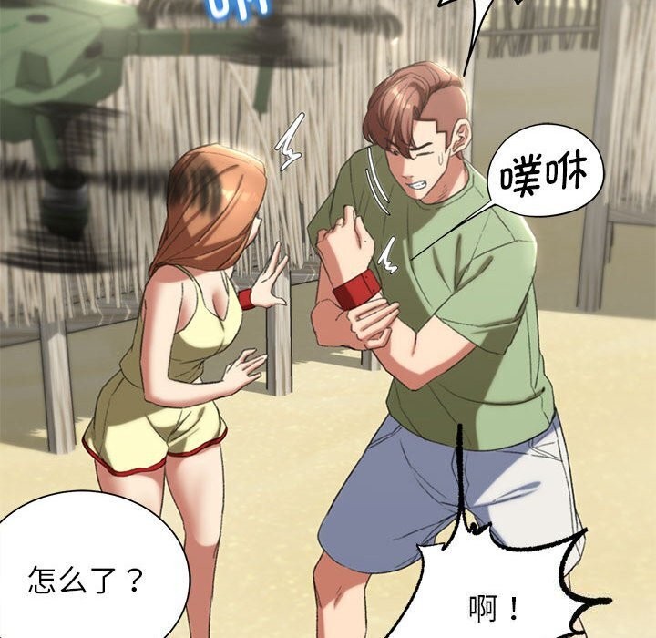 [韩国漫画] 危险同学会 剧情,女学生#[191P]-27