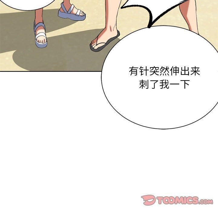 [韩国漫画] 危险同学会 剧情,女学生#[191P]-28