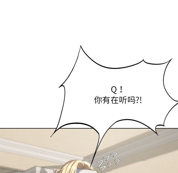 [韩国漫画] 危险同学会 剧情,女学生#[191P]-41