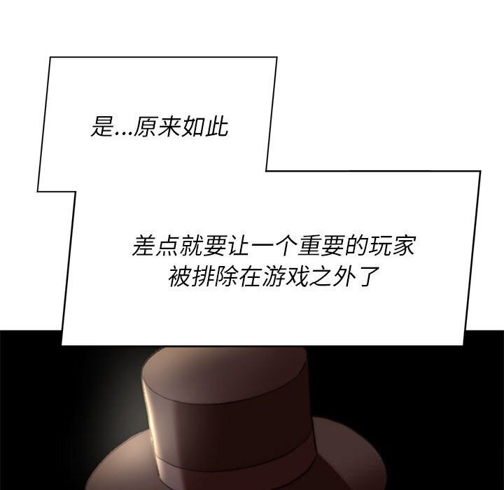 [韩国漫画] 危险同学会 剧情,女学生#[191P]-48