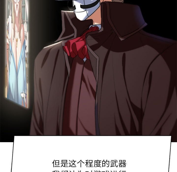 [韩国漫画] 危险同学会 剧情,女学生#[191P]-56