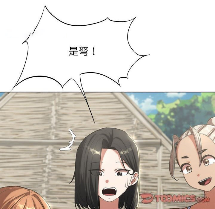 [韩国漫画] 危险同学会 剧情,女学生#[191P]-60