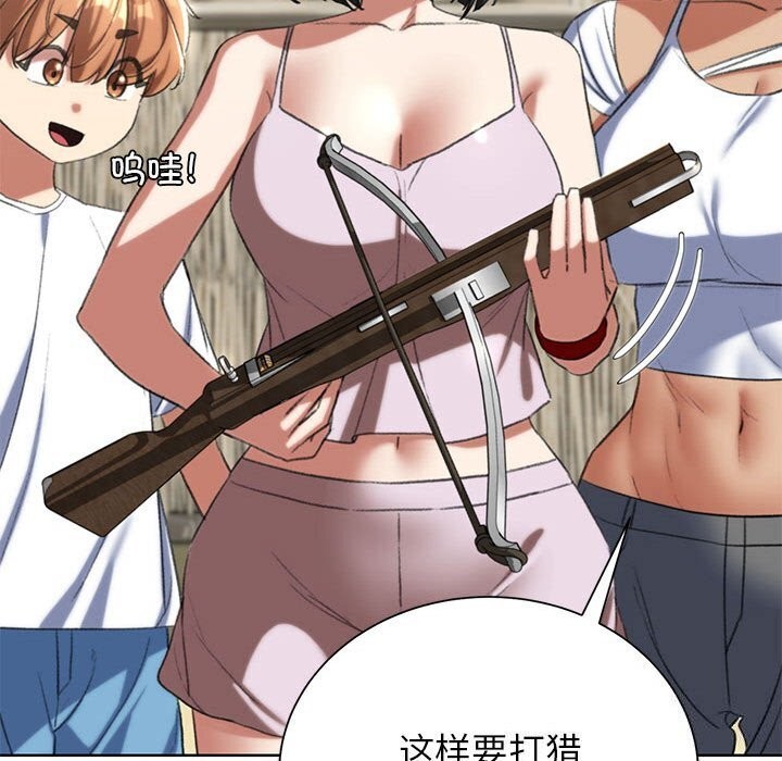 [韩国漫画] 危险同学会 剧情,女学生#[191P]-61