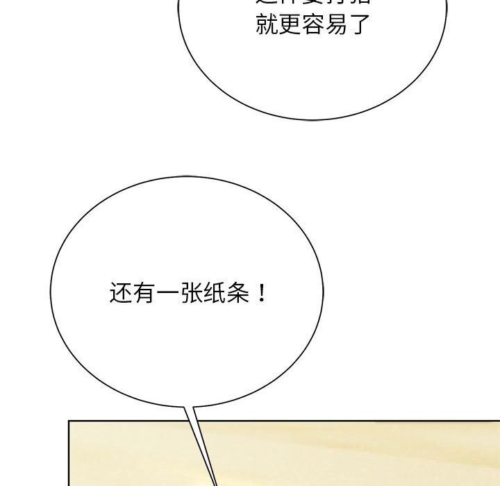 [韩国漫画] 危险同学会 剧情,女学生#[191P]-62