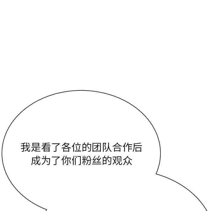 [韩国漫画] 危险同学会 剧情,女学生#[191P]-64