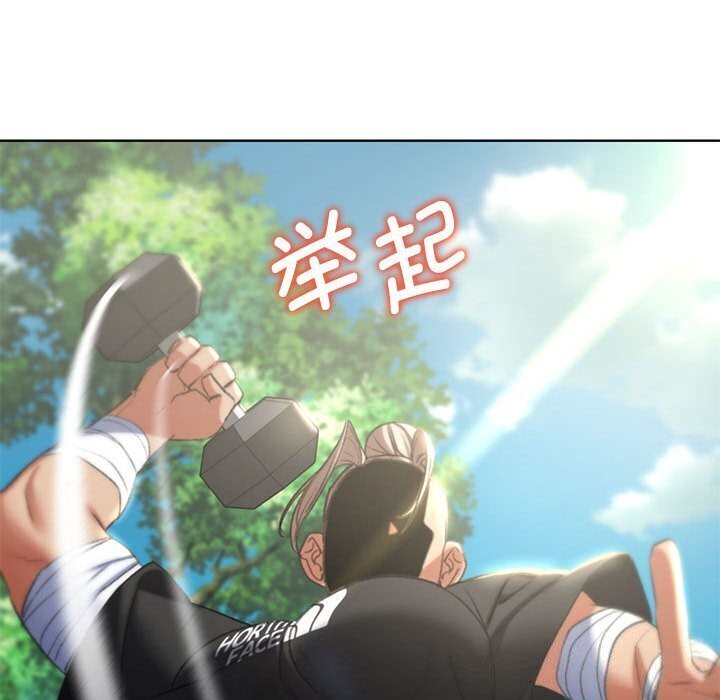 [韩国漫画] 危险同学会 剧情,女学生#[191P]-73