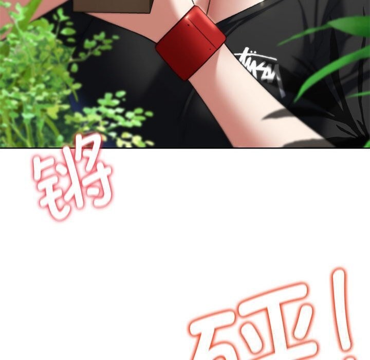 [韩国漫画] 危险同学会 剧情,女学生#[191P]-88