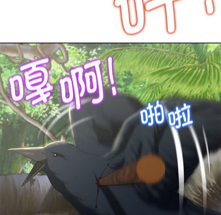 [韩国漫画] 危险同学会 剧情,女学生#[191P]-89