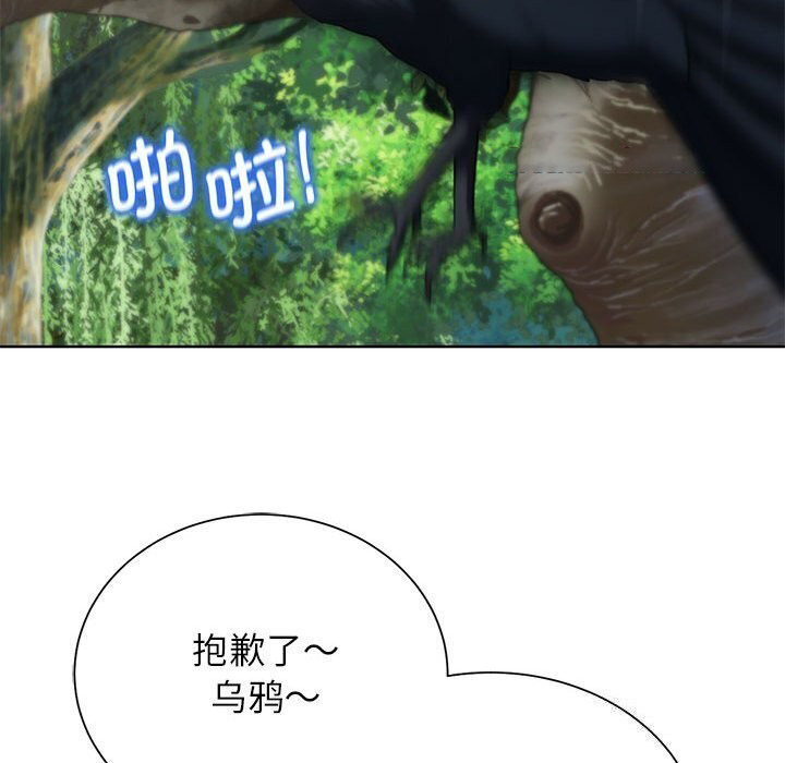 [韩国漫画] 危险同学会 剧情,女学生#[191P]-90