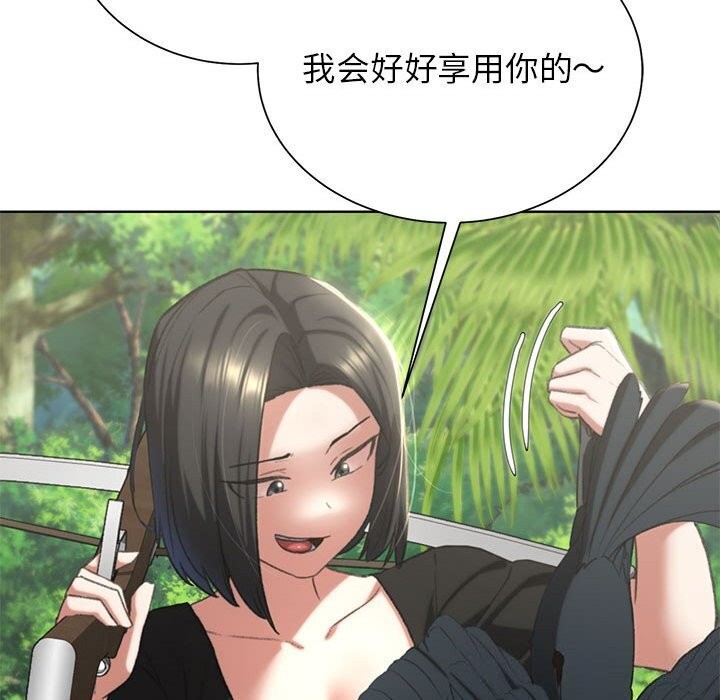 [韩国漫画] 危险同学会 剧情,女学生#[191P]-91