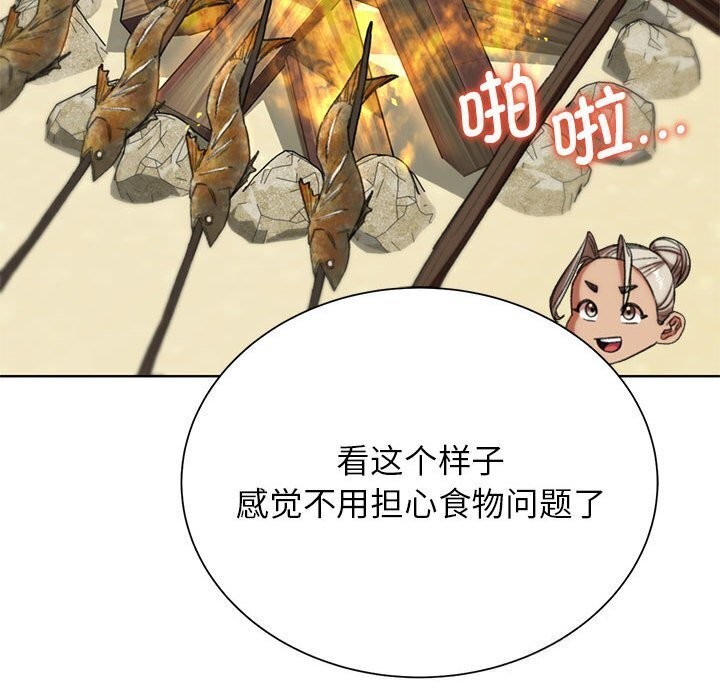 [韩国漫画] 危险同学会 剧情,女学生#[191P]-95