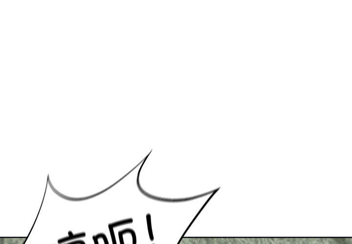 [韩国漫画] 危险同学会 剧情,女学生#[208P]-1