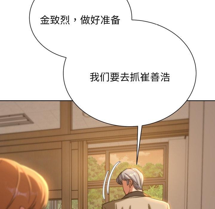 [韩国漫画] 危险同学会 剧情,女学生#[208P]-102