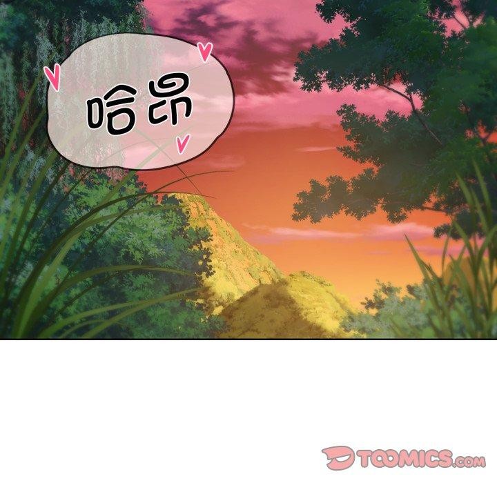 [韩国漫画] 危险同学会 剧情,女学生#[208P]-111