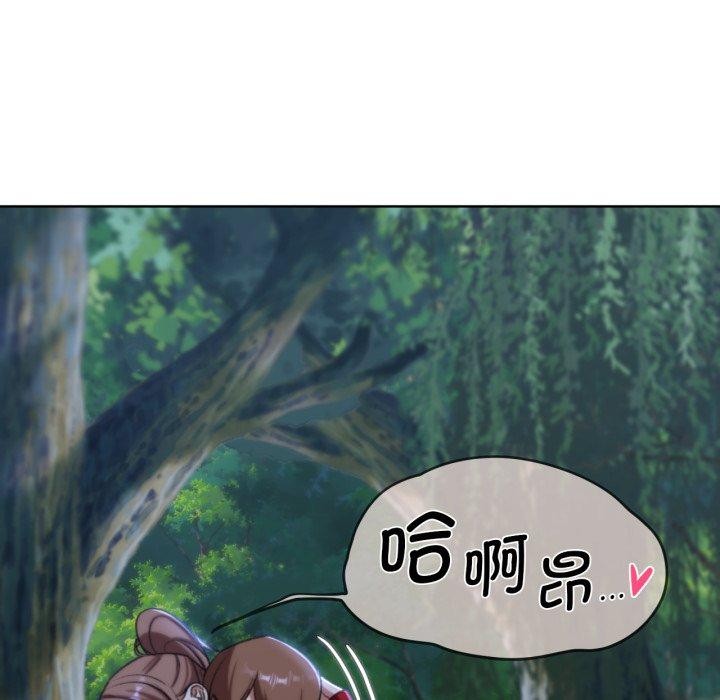 [韩国漫画] 危险同学会 剧情,女学生#[208P]-112