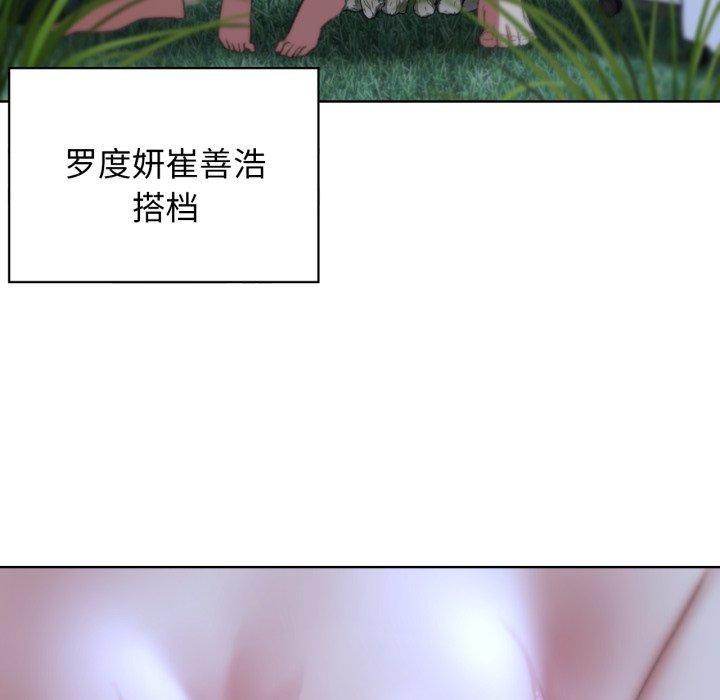 [韩国漫画] 危险同学会 剧情,女学生#[208P]-114