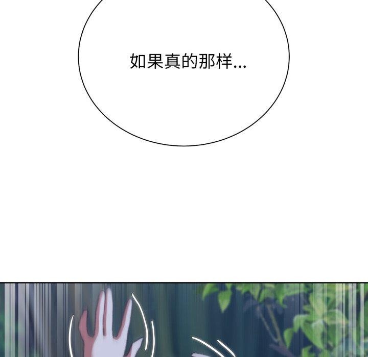 [韩国漫画] 危险同学会 剧情,女学生#[208P]-126