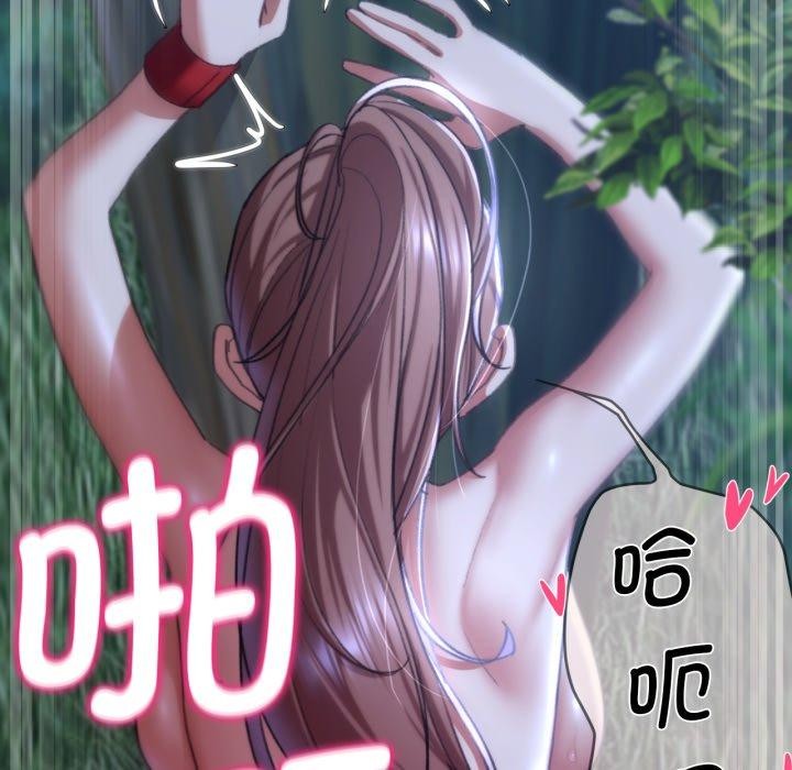 [韩国漫画] 危险同学会 剧情,女学生#[208P]-127