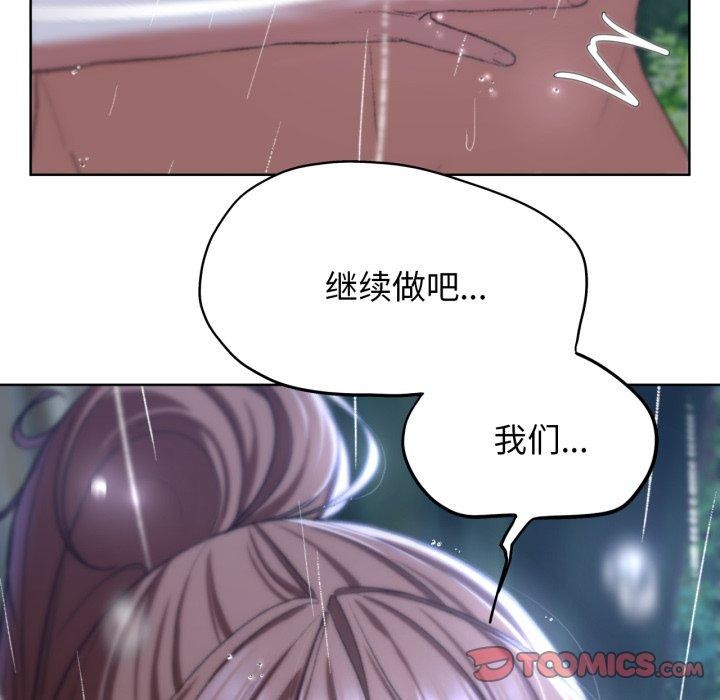 [韩国漫画] 危险同学会 剧情,女学生#[208P]-147