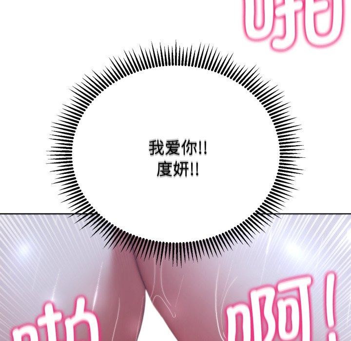 [韩国漫画] 危险同学会 剧情,女学生#[208P]-187