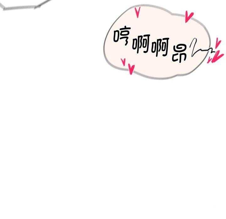 [韩国漫画] 危险同学会 剧情,女学生#[208P]-189