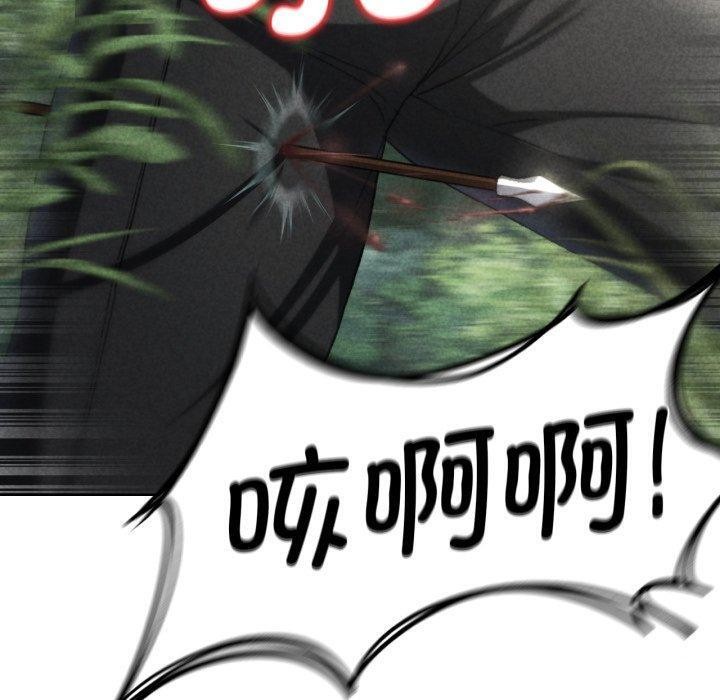 [韩国漫画] 危险同学会 剧情,女学生#[208P]-19