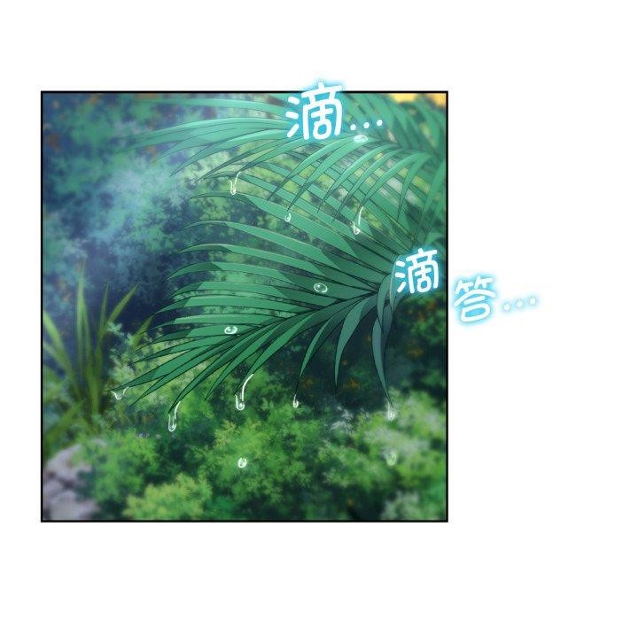 [韩国漫画] 危险同学会 剧情,女学生#[208P]-190