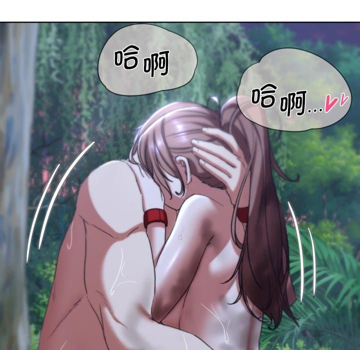 [韩国漫画] 危险同学会 剧情,女学生#[208P]-191