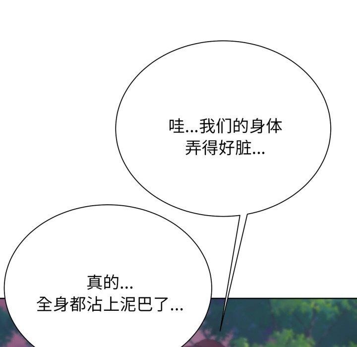 [韩国漫画] 危险同学会 剧情,女学生#[208P]-193