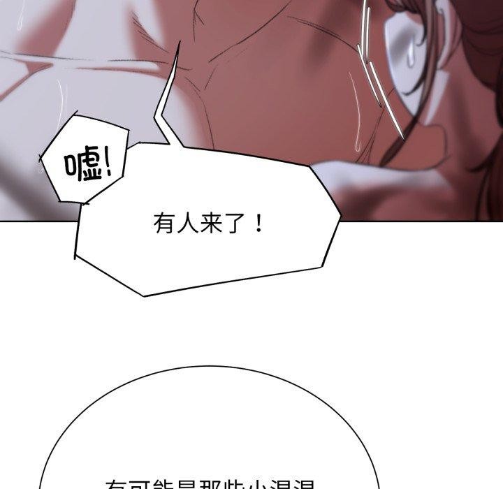 [韩国漫画] 危险同学会 剧情,女学生#[208P]-197