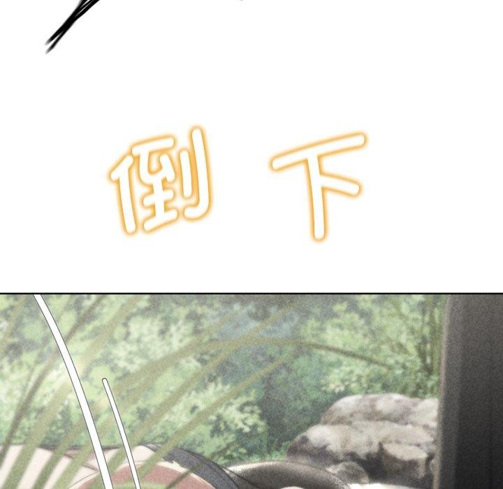 [韩国漫画] 危险同学会 剧情,女学生#[208P]-20