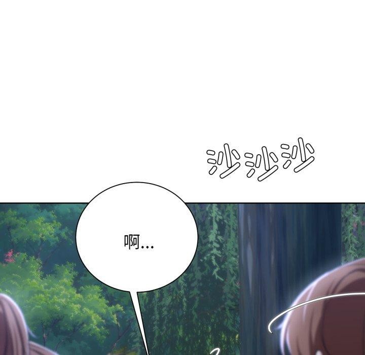 [韩国漫画] 危险同学会 剧情,女学生#[208P]-200